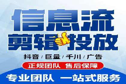 sem竞价开户全流程详解——以某电商平台为例